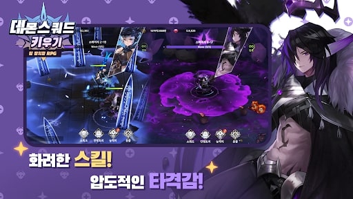 Demon Squad MOD APK