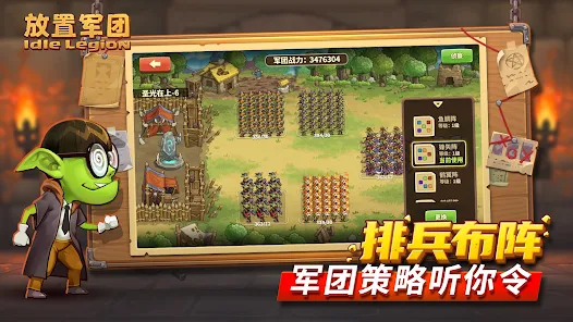 Idle Legion Gameplay Images