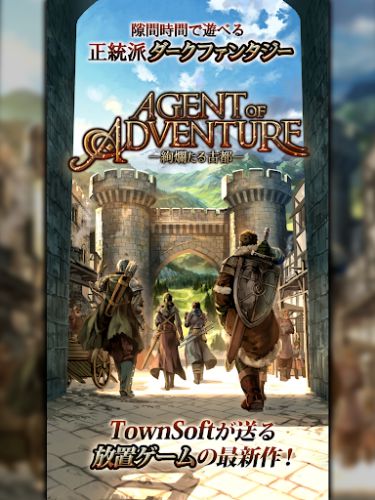 Download Agent of Adventure with Unlimited Money MOD