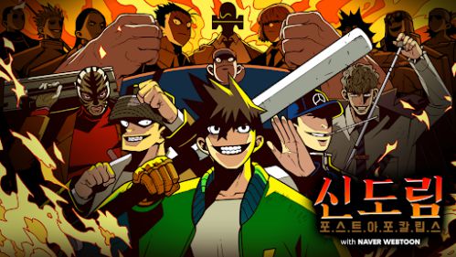 Sindorim Idle Game