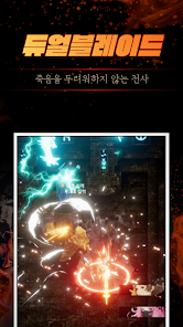 Hình ảnh minh họa trong game