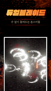Ảnh chụp màn hình game