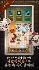 Hình ảnh thực tế game WitchArchive 마음의서고
