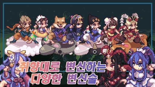 Raising Jecheon Dae-seong MOD Xu vô hạn