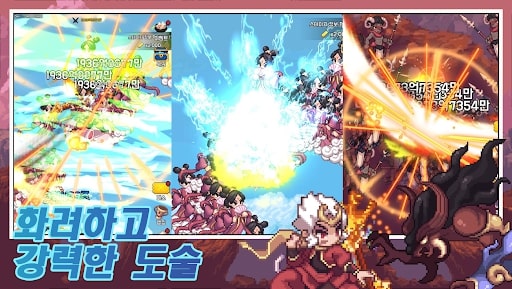 Raising Jecheon Dae-seong MOD Kỹ năng vượt trội