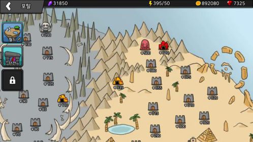 Archery Game Arrow War