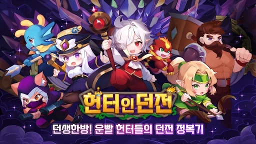 Tải Demon Hunt / 헌터 인 던전 MOD