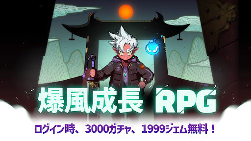 Bản MOD Underworld War