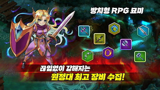 Lapis Knights: Idle RPG APK Cho Android