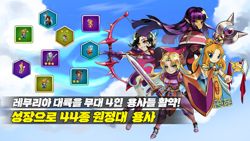 Tải Game Lapis Knights: Idle RPG APK