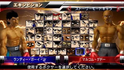 Hajime no Ippo Portable on mobile