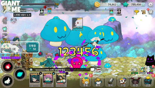 Giant and Me at ApkUnlimit