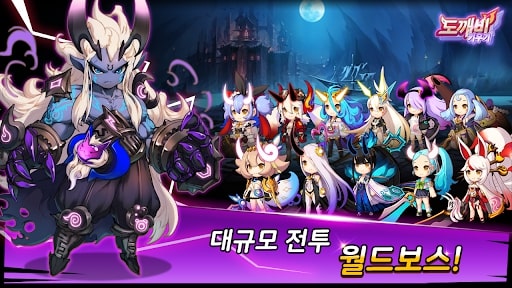 Bản MOD 도깨비 키우기