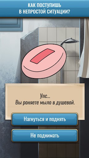 Download Hoosegow: Prison Survival now