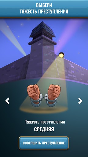 Hoosegow: Prison Survival MOD Rewards Unlocked