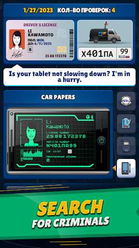 Traffic police simulator exclusive at ApkUnlimit