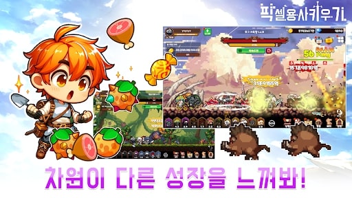 Tải Pixel Heroes Idle APK