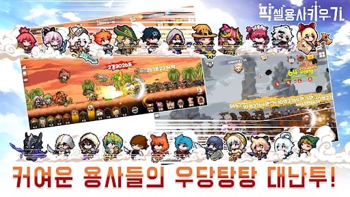 Bản MOD Pixel Heroes Idle