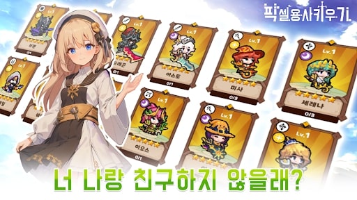 Pixel Heroes Idle tại ApkUnlimit