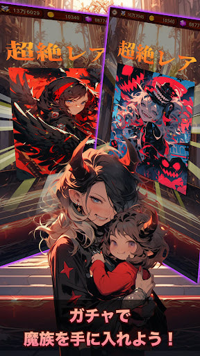 Night Raid Dungeon at ApkUnlimit