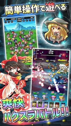 Touhou Dungeon Battle MOD unlimited money