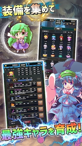 Touhou Dungeon Battle MOD unlimited coins