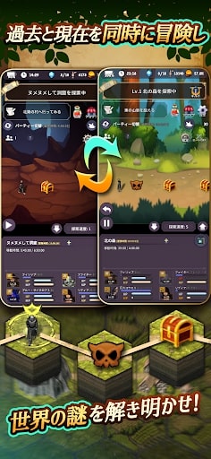 Alis Temporis MOD APK