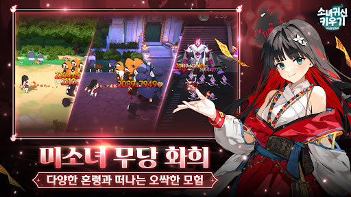 Ghost Girl Idle MOD unlimited money