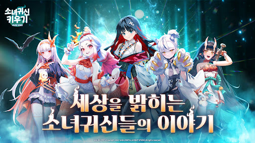 Ghost Girl Idle MOD unlimited money Idle Ghost Girl: AFK RPG