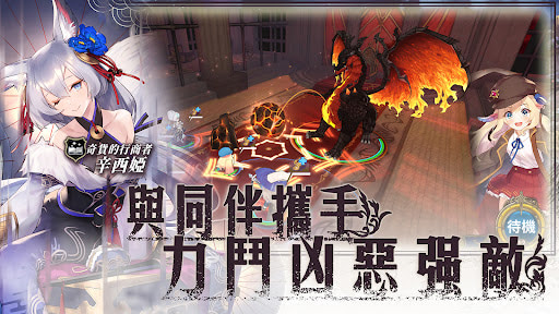 Zoldout 鍛造屋的物語 High Damage MOD