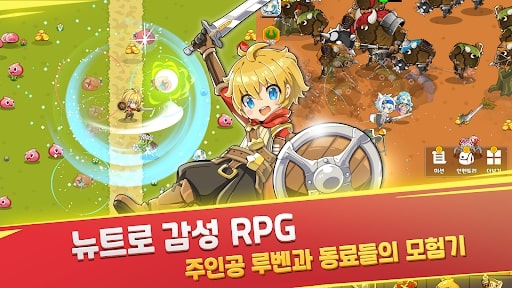 RPG Ruben's Great Adventure MOD unlimited money