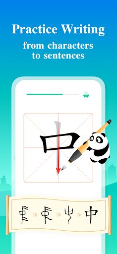 Chinese self-study tool