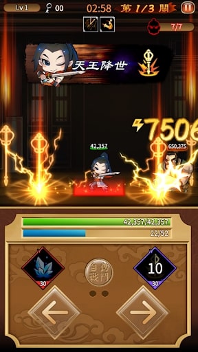 Fate Seeker: Mission MOD Unlimited Coins