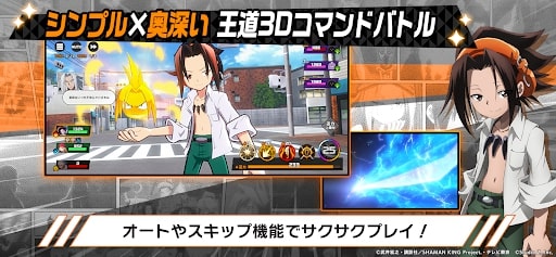 SHAMAN KING Unlimited Money MOD