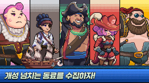 Crazy Pirates MOD Menu