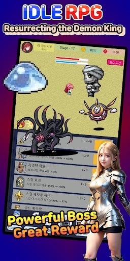 Idle RPG: Reviving Demon King MOD Unlimited Money