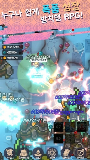 Magic Master, Story MOD Coins