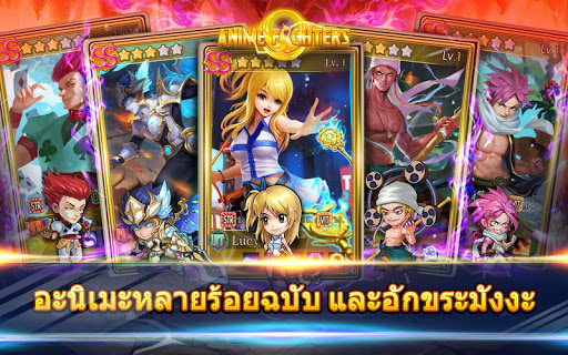 Download Anime Fighters MOD APK