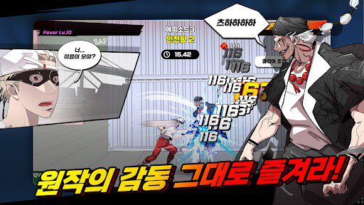 Combat RPG