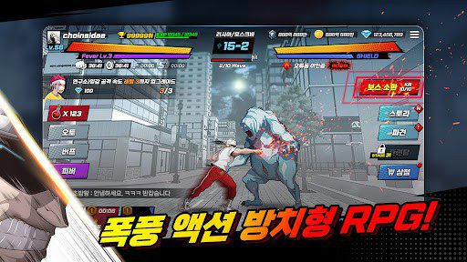 OverMan RPG