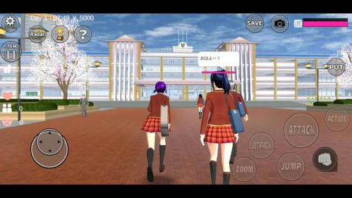 SAKURA School Simulator escola