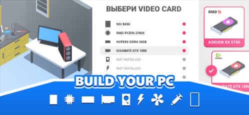 Download PC Creator - PC Building Simulator MOD APK Now