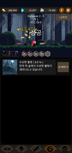 Redhood Idle RPG MOD Unlimited Diamonds