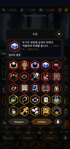 Redhood Idle RPG MOD Unlimited Coins