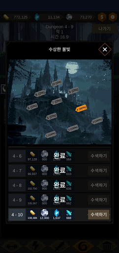 Redhood Idle RPG MOD Full Money