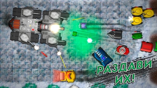 Tanks Defense coin MOD
