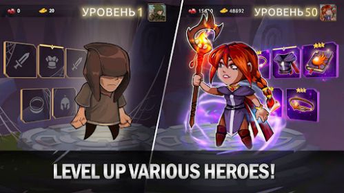 Upgrade Castle Legends Adventure RPG warriors