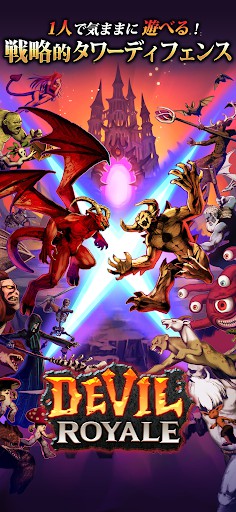 Monster summoning game
