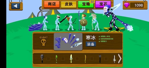 Stick War SKIN MOD ApkUnlimit
