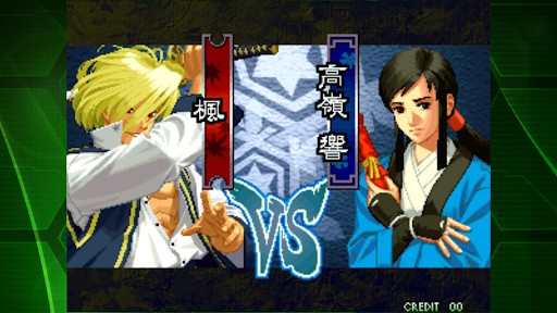 Sword fighting game